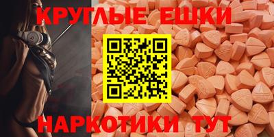 ПСИЛОЦИБИНОВЫЕ ГРИБЫ Ипатово