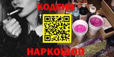 Альфа ПВП Заволжье