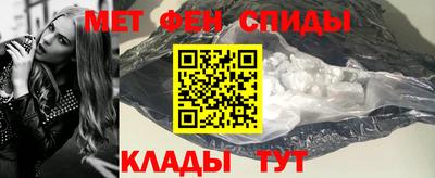 эйфоретик Заводоуковск