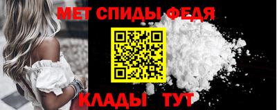 mdma Изобильный