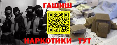 эйфоретик Заводоуковск