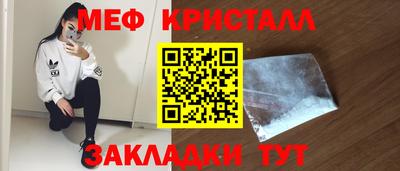 шишки Жуковский