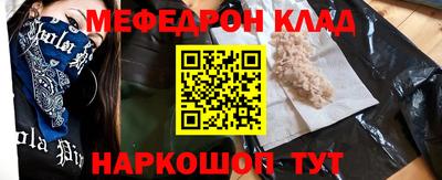 соль ск Абакан