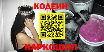 шишки Жуковский