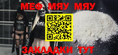 мескалин Ирбит