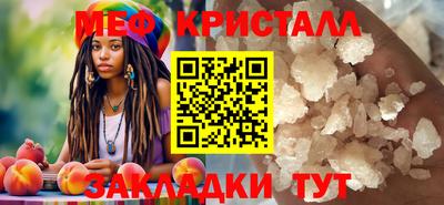 соль ск Абакан