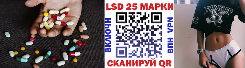 где купить   Мытищи  Лсд 25 экстази ecstasy 