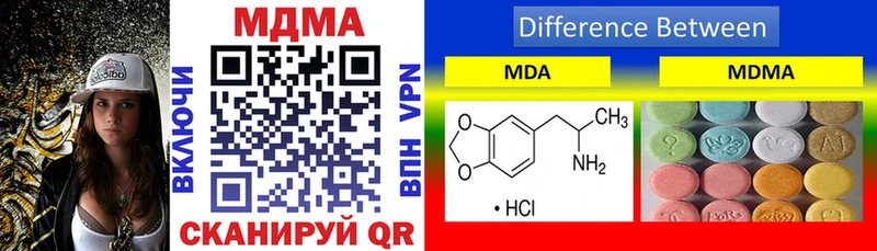 MDMA Molly  Мытищи 