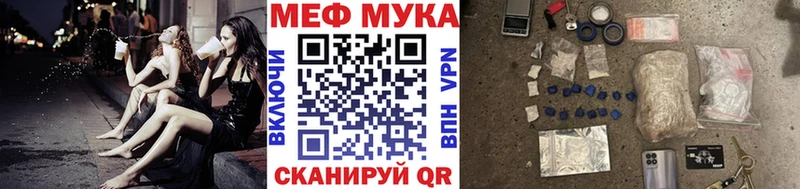 Мефедрон мяу мяу  Мытищи 