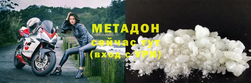 МЕГА рабочий сайт  Мытищи  МЕТАДОН VHQ  цена  