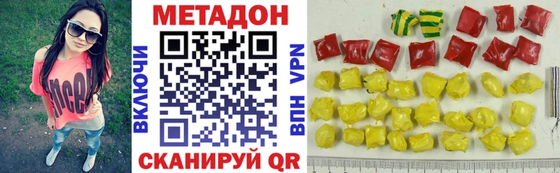 МЕТАДОН мёд  цены   omg как войти  Мытищи 