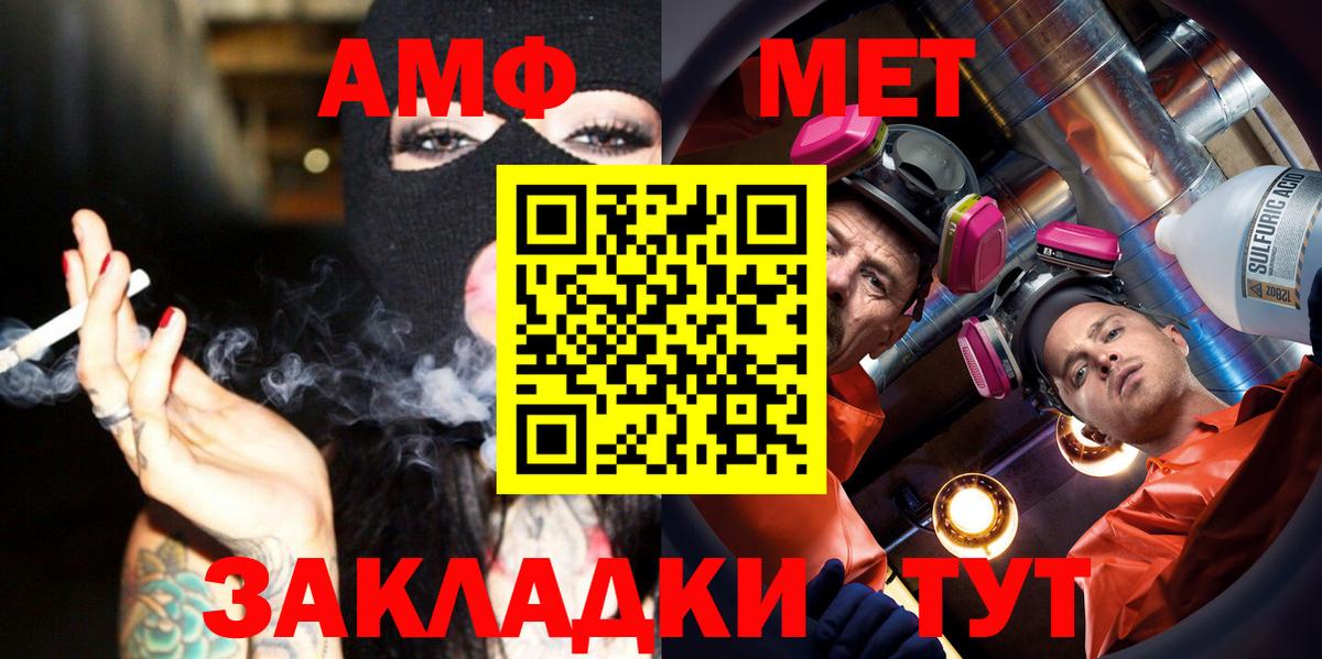 Метамфетамин кристалл Мытищи