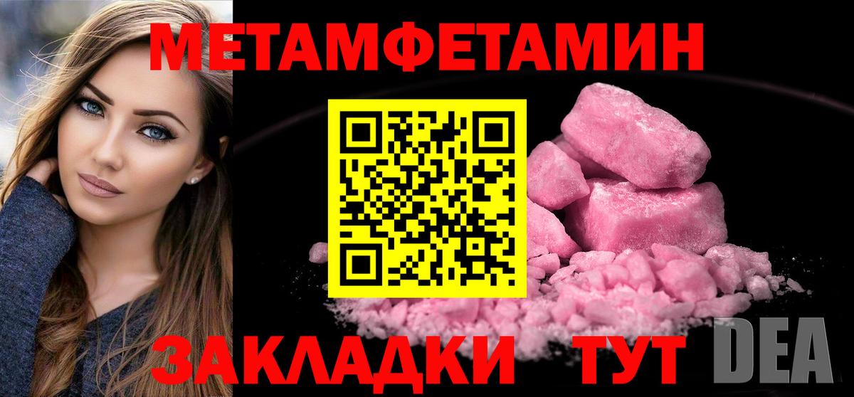 МЕТАМФЕТАМИН витя  МЕТАМФЕТАМИН витя  Мытищи 
