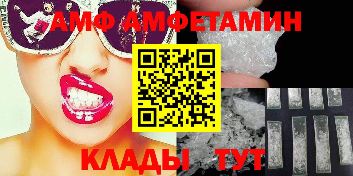 Мытищи  Первитин витя  МЕТАМФЕТАМИН  Вход с VPN 