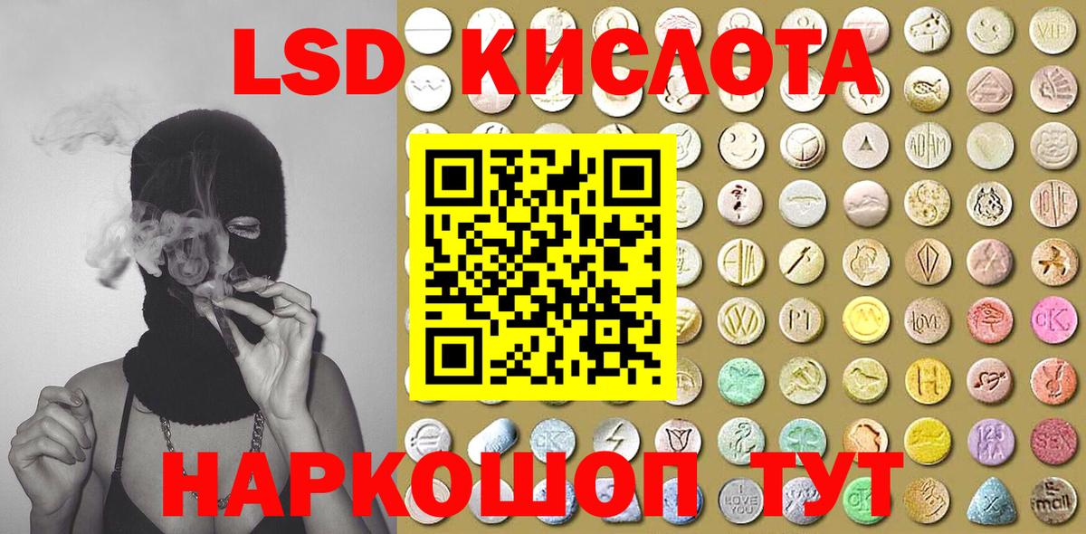Марки NBOMe 1500мкг  Марки NBOMe 1500мкг  Марки N-bome  Мытищи  Вход с VPN 