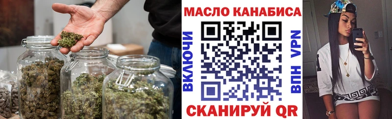 Дистиллят ТГК THC oil  MEGA ссылки  Мытищи  купить наркотик 