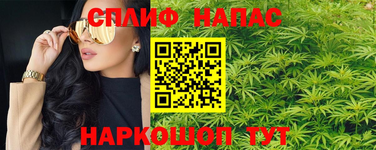 Канабис THC 21%  Конопля White Widow  Мытищи  Вход с VPN  Канабис план 